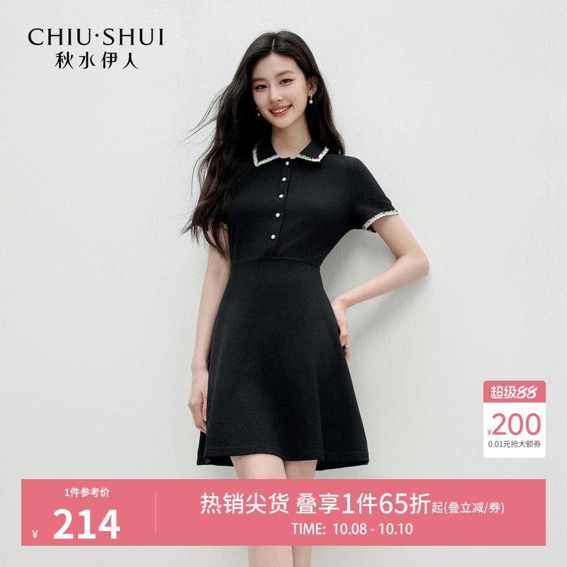 秋水伊人时尚百搭翻领优雅连衣裙