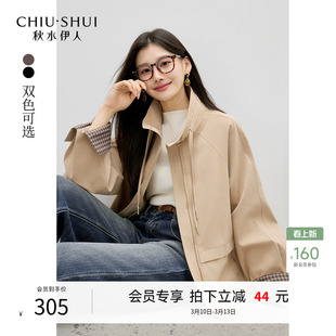 高领抽绳好看短外套女款2026春季新款时尚百搭休闲宽松短款外衣女