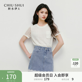 简约通勤镂空宽松上衣 秋水伊人气质百搭短袖 T恤女 2025夏季 新款