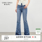 休闲高腰水洗做旧长裤 秋水伊人时尚 新款 2026年夏季 绣花微喇牛仔裤