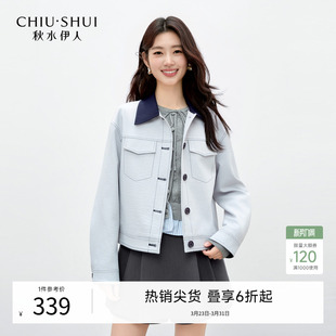 休闲落肩宽松短款 新款 外套 上衣2026年春季 秋水伊人百搭轻奢领工装