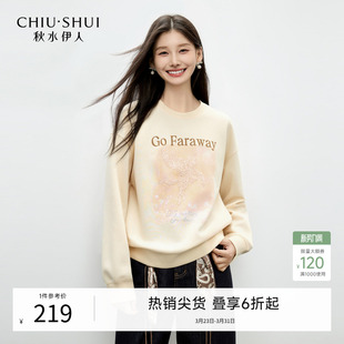 女飞马图案日常简约上衣 新款 秋水伊人气质圆领时尚 卫衣2026年春季