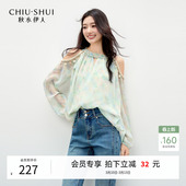 女优雅挖肩印花上衣 新款 秋水伊人气质木耳边圆领雪纺衫 2026年春季