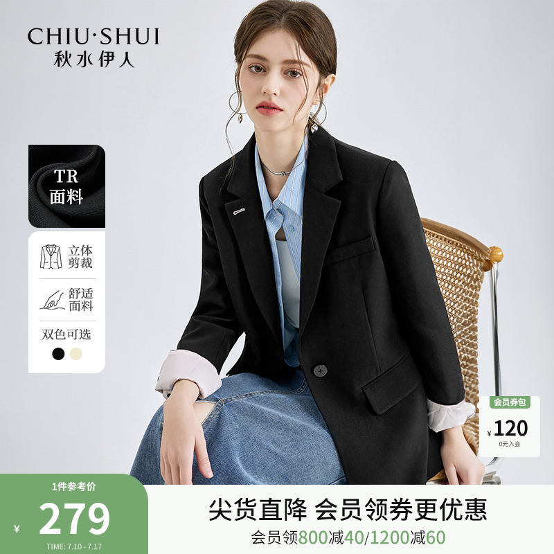 秋水伊人黑色西装外套女2025早秋新款小个子休闲高级女士西服正装