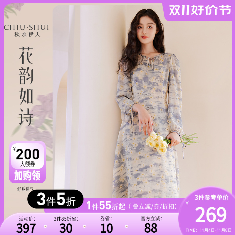 秋水伊人雪纺碎花长袖连衣裙秋冬新款女装2023法式女神范长款裙子