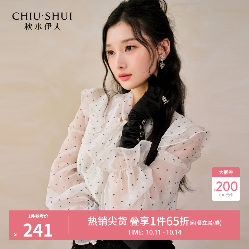 秋水伊人长袖波点雪纺衫女衬衫2025秋季新款设计感法式小资小上衣