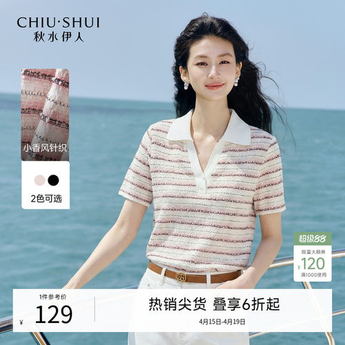 秋水伊人小香风短袖女T恤上衣