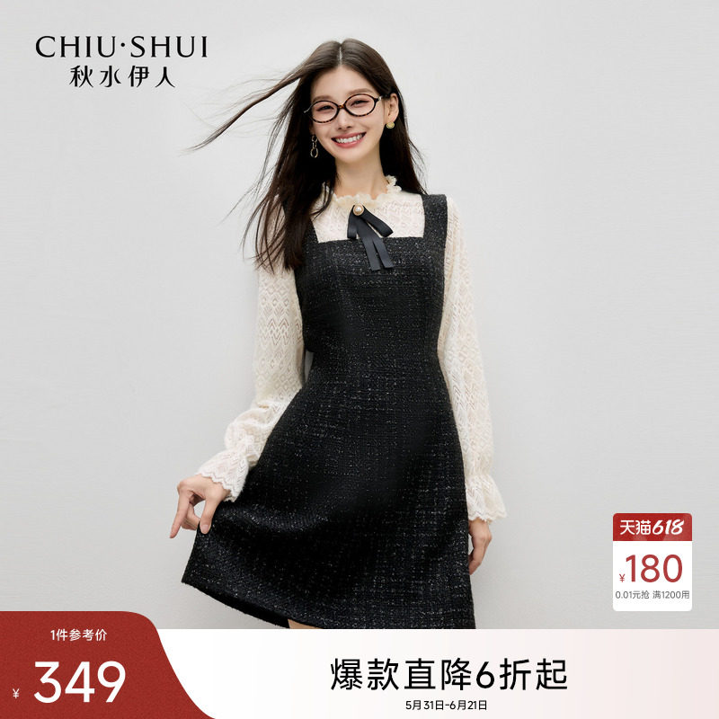 秋水伊人黑色小香风时尚套装