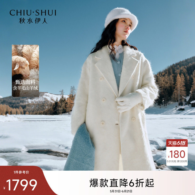 秋水伊人气质翻领宽松毛呢外套2025年冬季新款女装设计感H型大衣