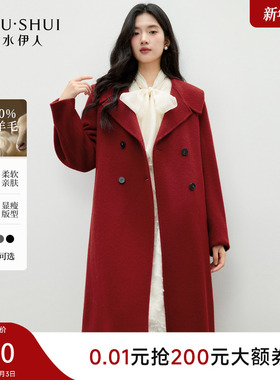 【100%绵羊毛】秋水伊人红色大衣女2025冬季新款西装领毛呢外套