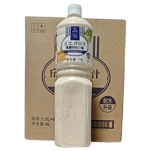 丘比沙拉汁凯撒沙拉口味1.5L商用家用沙拉酱水果蔬菜沙拉芝士口味