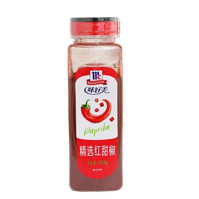 味好美精选红甜椒453g红胡椒粉牛排意大利面泡菜腌制上色西餐保真