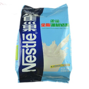 雀巢全脂奶粉500g装调制奶粉无糖速溶奶香浓郁烘焙牛轧糖雪花酥