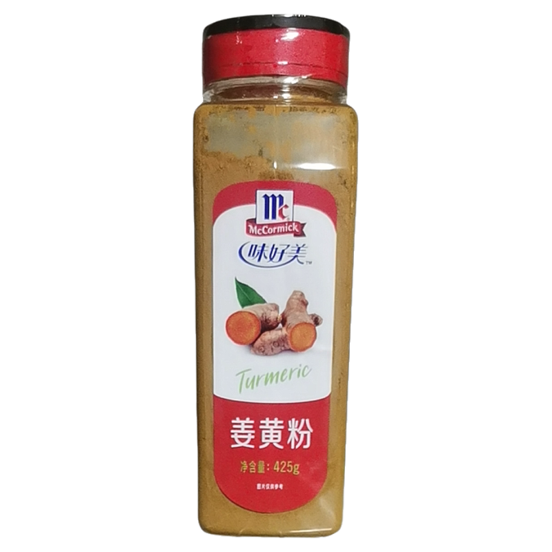 味好美姜黄粉425g姜黄粉食用复合食品调味剂