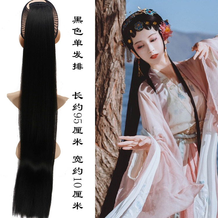 古装汉服造型长直发片柔顺发片古典造型接发片马尾片楚乔传假发片