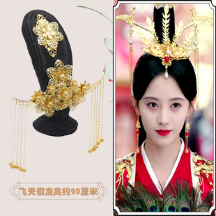 唐风敦煌飞天头饰坦领发饰嫦娥发棒发扣发冠古装汉唐风配饰套装