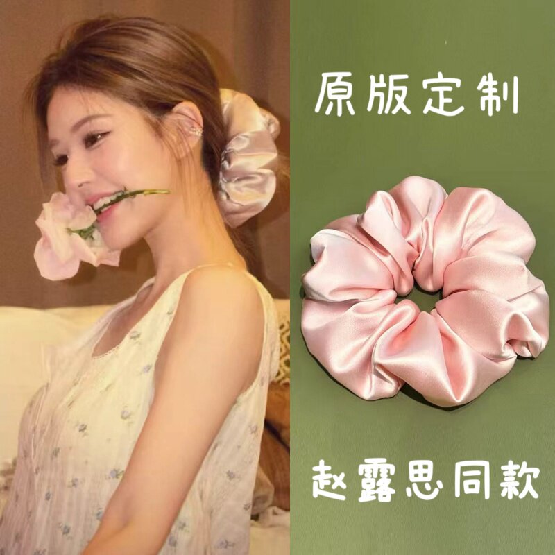 赵露思同款缎面高级感仿真丝大肠发圈法式丸子头枕头发圈头绳发饰