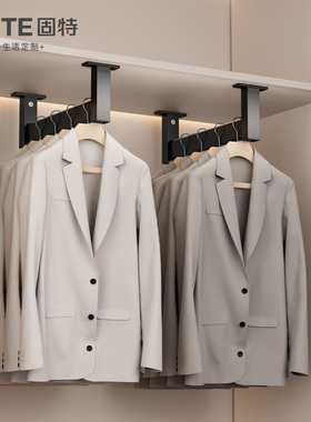 固特衣柜顶装纵向挂衣杆u型衣通柜内窄浅竖向悬吊伸缩横杆挂衣架