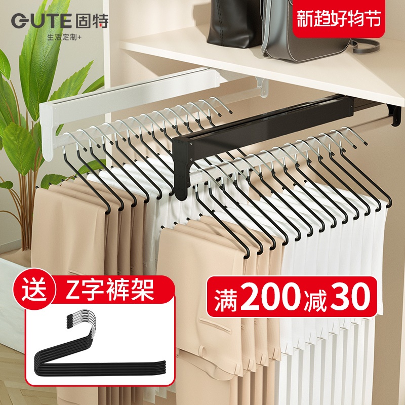 固特裤架伸缩滑轨顶装抽拉式裤抽衣柜内置家用收纳挂裤子五金配件