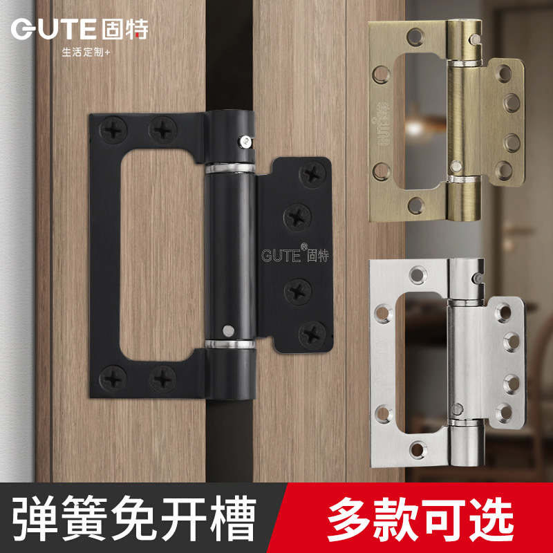 固特单向弹簧子母合页免开槽4寸不锈钢隐形门铰链自动关门闭门器