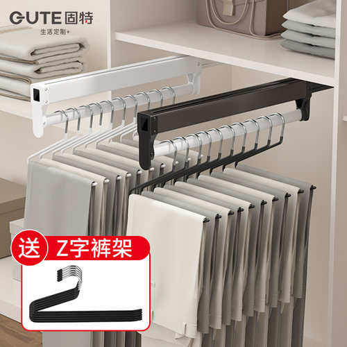 固特裤架伸缩滑轨顶装抽拉式裤抽