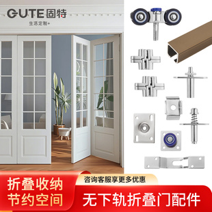固特无下轨折叠门拉门导轨吊轮五金配件加厚实心滚轮合金吊轮