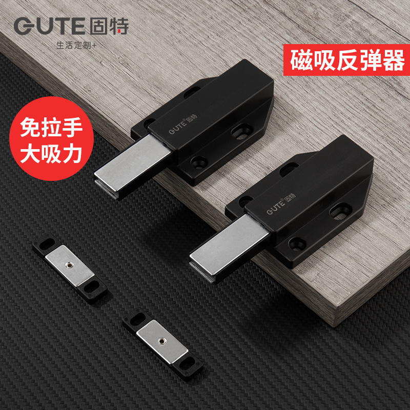固特磁吸反弹器强力吸附
