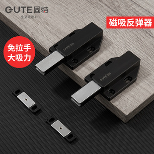 固特磁吸反弹器按压式橱柜衣柜隐形门按弹器重型房门外开强力吸附