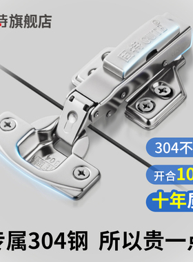 固特铰链304不锈钢阻尼液压缓冲弹簧飞机合页橱柜衣柜门五金配件
