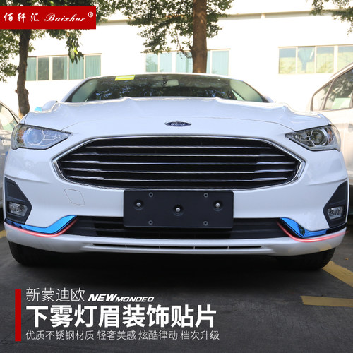 低配升级高配，优质不锈钢材质专用尺寸