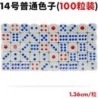 № 14 Обычный цвет (100 капсул)