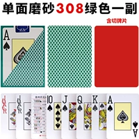 Tongle 308 Green One Pare (одноразовая матовая)