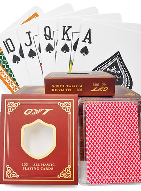 扑克牌塑料GYT防水防折可水洗高档加厚磨砂PVC朴克梭哈901批发688