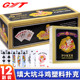 PVC塑料扑克牌填大坑金艺GYT踢坑斗鸡大蜜蜂填坑专用防水可水洗