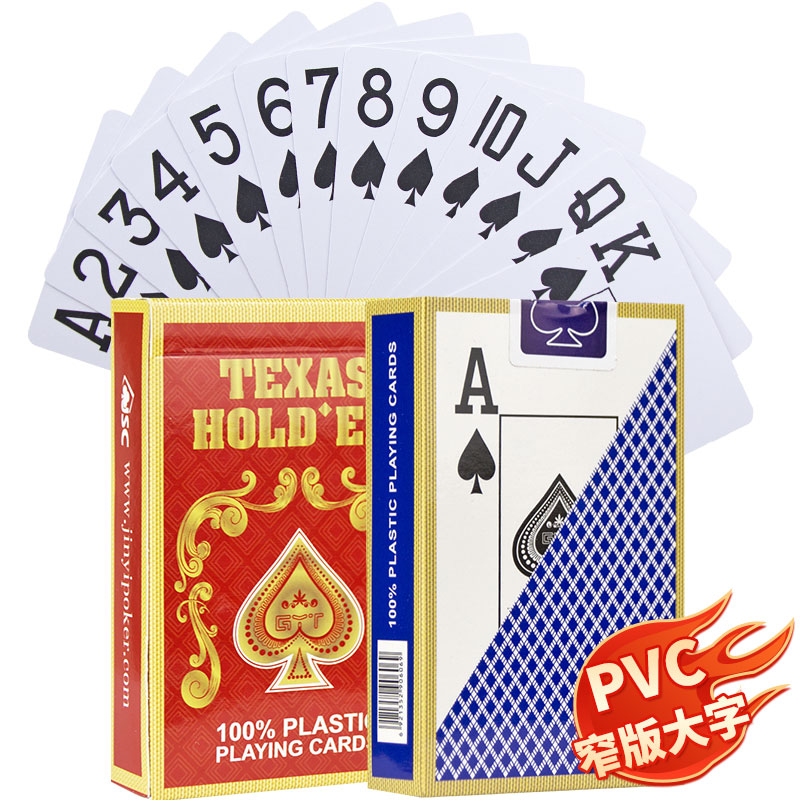 德州专用扑克牌塑料窄版大字彤乐比赛PVC防水防折可水洗加厚101,运动/瑜伽/健身/球迷用品,德州扑克,淘宝优惠券,粉丝福利购,淘宝优惠卷