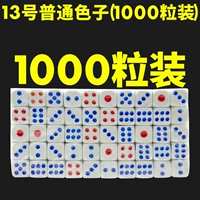 № 13 Обычный цвет 1000 капсул