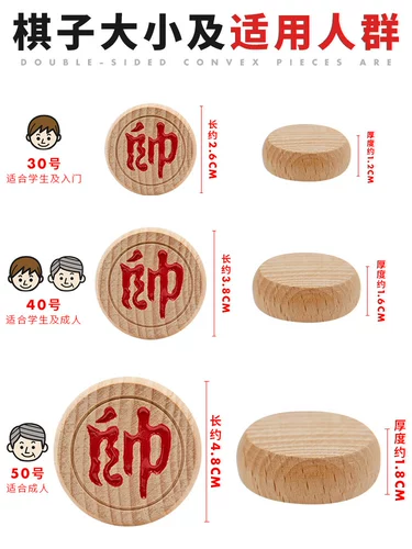 Китайские шахматы, портативный складной высококлассный детский очень большой комплект из натурального дерева для школьников, подходит для начинающих