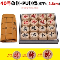 Китайские полиуретановые шахматы для школьников, 40