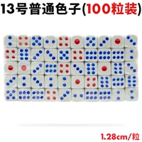 № 13 Обычный цвет (100 капсул)