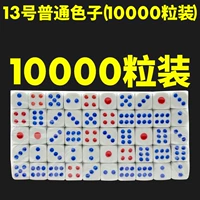 № 13 Обычный цвет 10 000 капсул (целая коробка оптом)