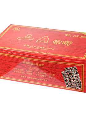 字牌跑胡子泸州大贰纸牌湖南