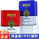 塑料掼蛋专用扑克牌pvc防水防折斗地主双副磨砂万全铁盒惯蛋668