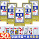 掼蛋专用扑克牌细长批发塑料PVC窄版 贯蛋AAA高档惯蛋双副纸牌8528