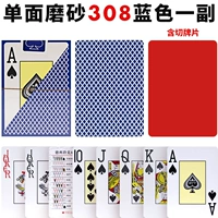 Tongle 308 Blue Pair (одноразовый скраб)