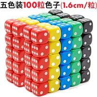 № 16 Цветный угол (100 зерен пяти цветов)