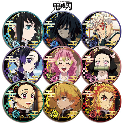 动漫周边鬼灭之刃无限城谷子胸针