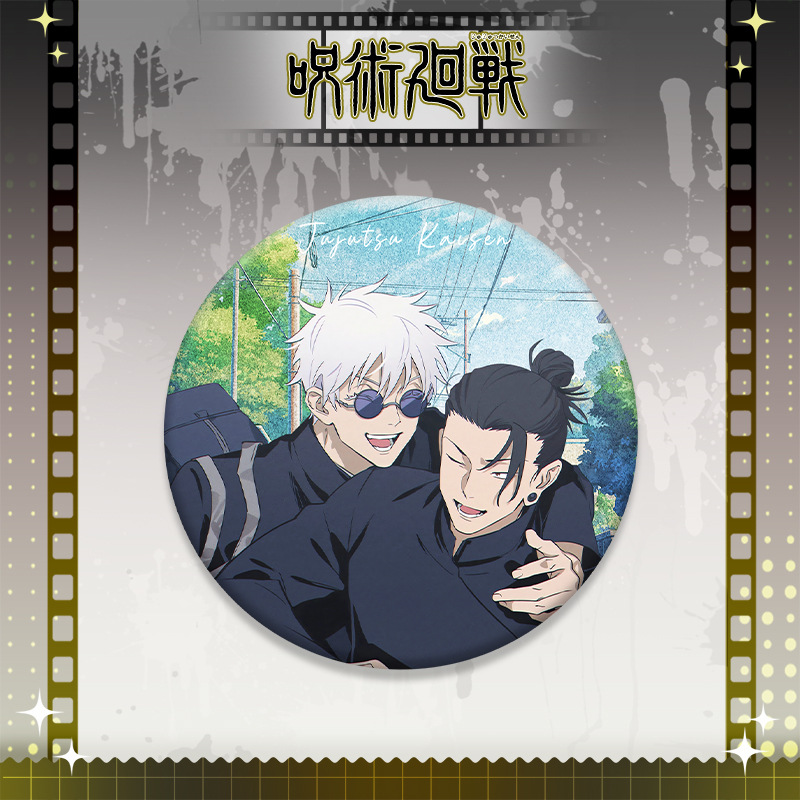 动漫周边同人夏油杰pet吧唧