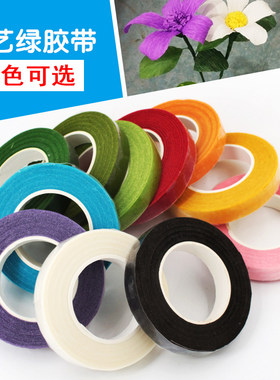花艺胶带绿胶带diy手工