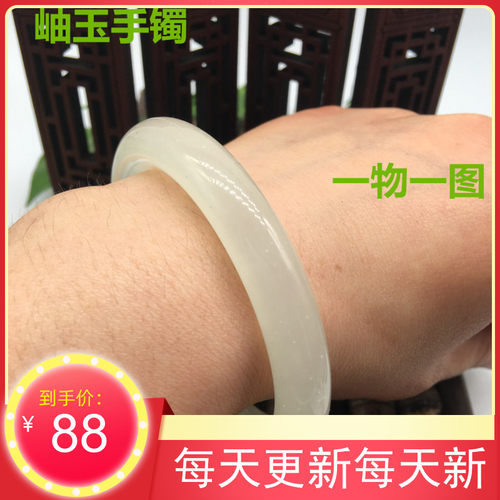 岫玉玉镯岫岩玉天然玉石手镯