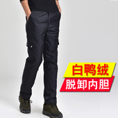 男外穿加厚脱卸内胆青年人中老年高腰休闲滑雪棉裤 户外工装 羽绒裤